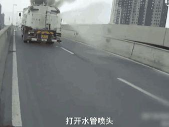 逆行上桥,洒水车秒变消防车,帅气出场