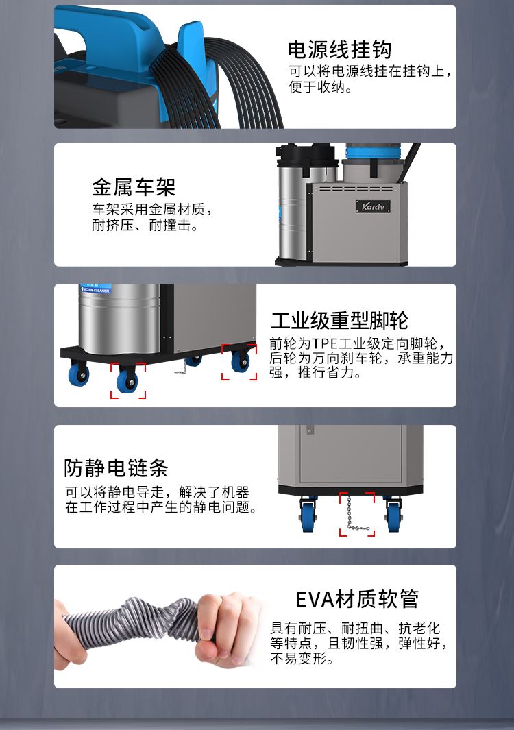 凯德威DL-2078X新款下进气吸尘器