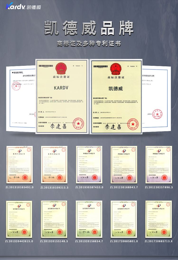 凯德威DL-2078X新款下进气吸尘器